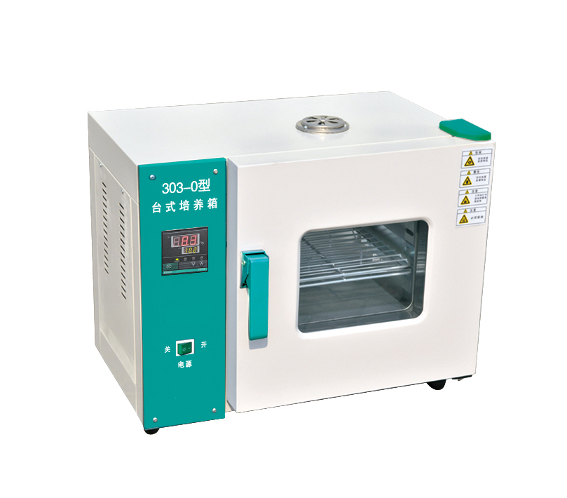 Benchtop incubator 1
