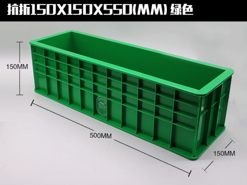 Cube ya cube ikizamini cya lald laboratoire