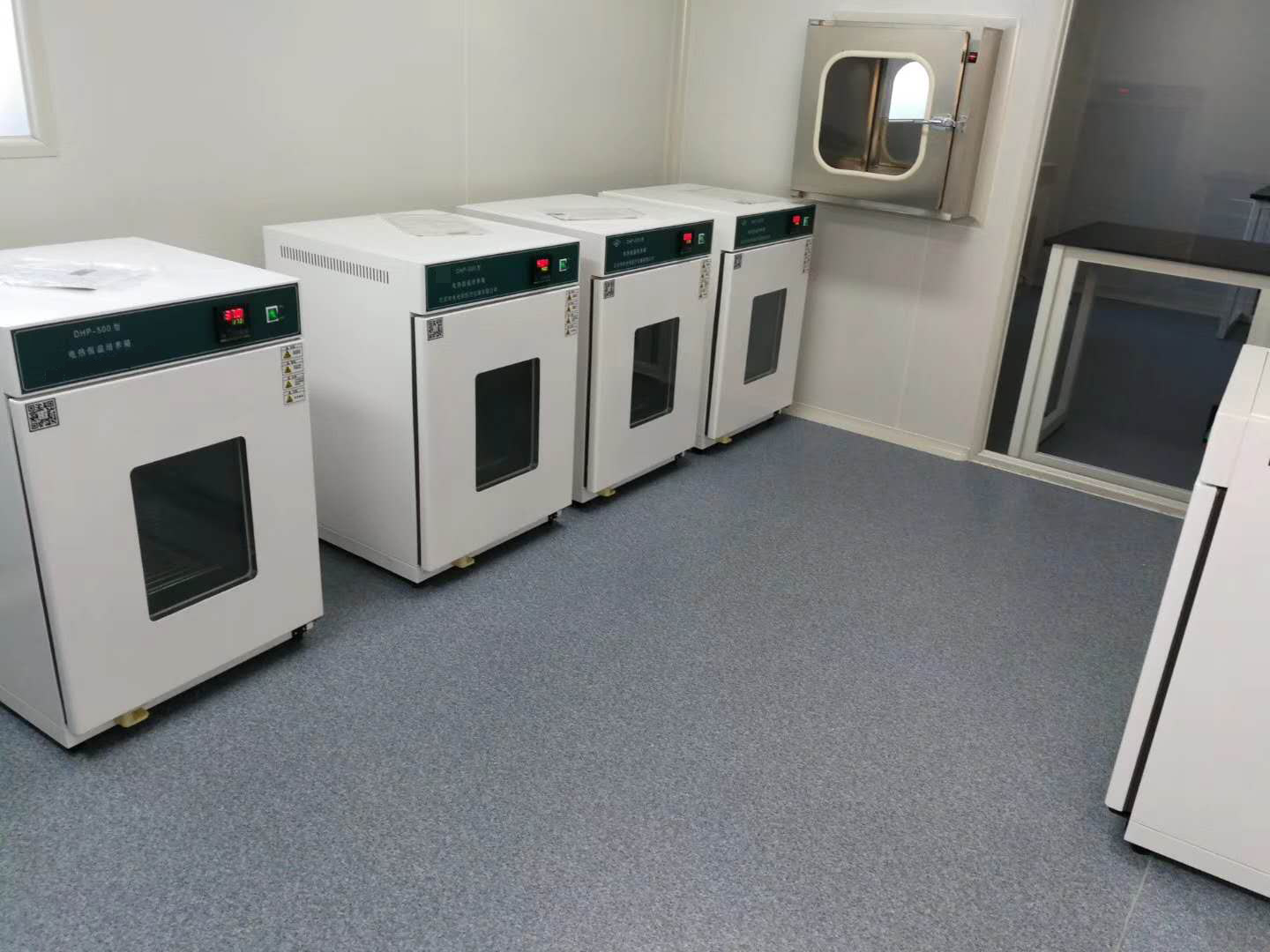 Incubator