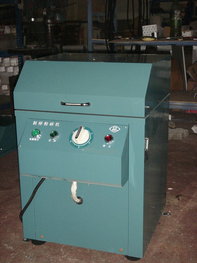 Laboratoire Ore Gusya Mill Mahcine