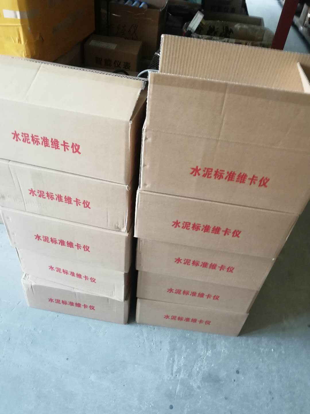 Vicat Apple Apparatus25