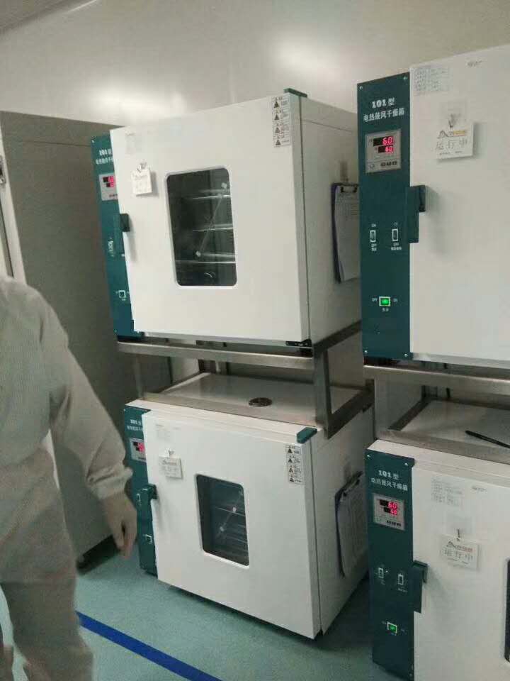 Amashusho ya WeChat_20200410101821
