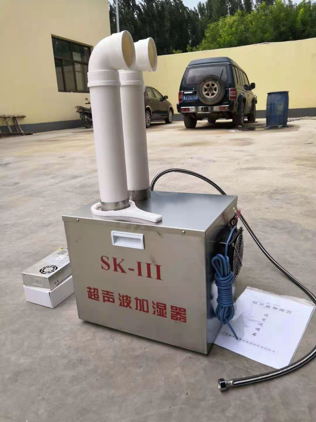 Ultrasonic huidifier