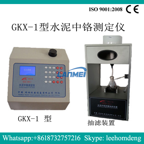 Sima chromium