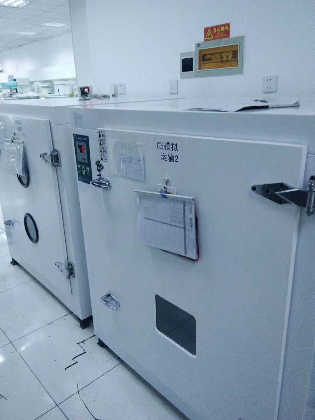 WeChat Amashusho_20200410101832