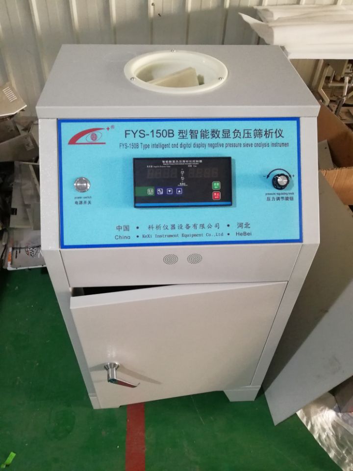 laboratoire mbi yikandara Sieve isesengura