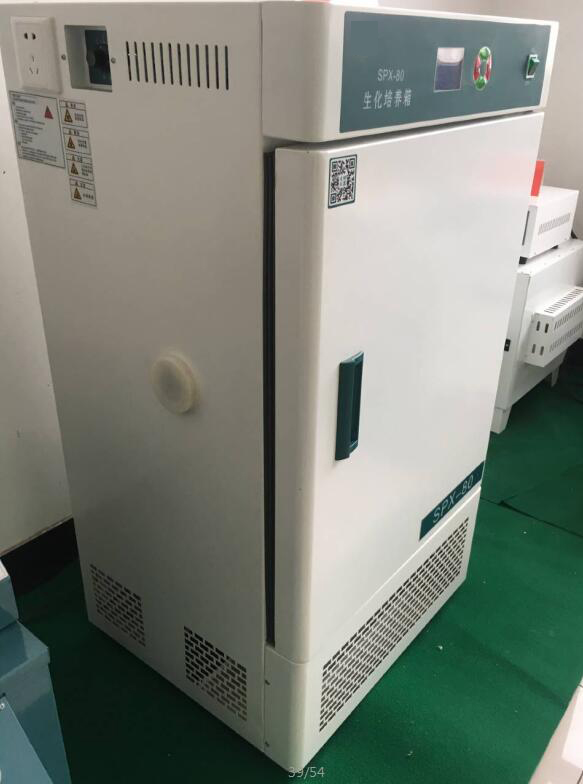 Ibinyabuzima incubator