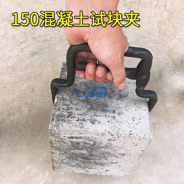 cube cube clamp